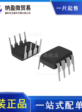 LT1358CN8 LT1358IN8 LT1358 DIP-8 运算放大器 正品