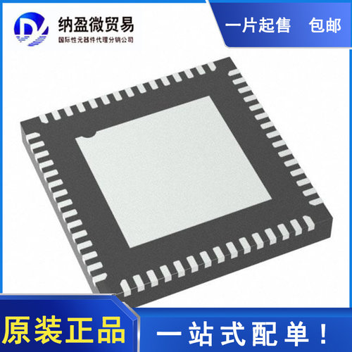 专业提供集成电路BOM配单,一站式服务！