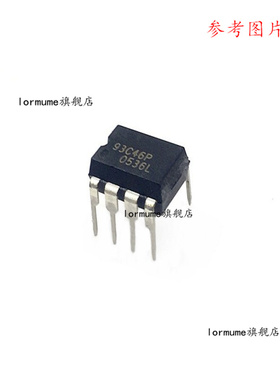 CAT93C46P 93C46P DIP8 电可擦除可编程只读存储器 全新原装