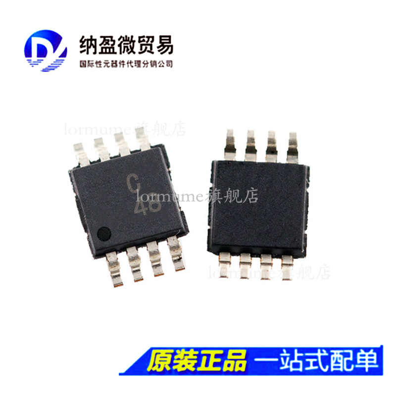 AD7478A AD7478AARM AD7478AARMZ  丝印：C48 MSOP-8 全新原装