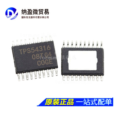 全新原装 TPS54316 54325 54326 54225 54226 54350PWPR