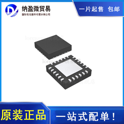 WM8978GEFL WM8978G  QFN-32 扬声器驱动器芯片 原装正品