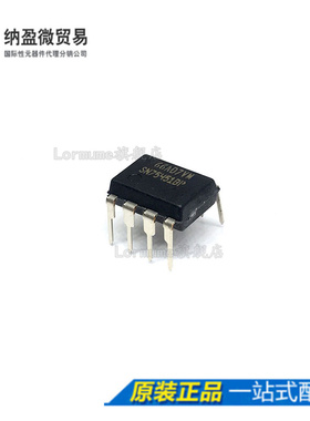 Lormume | SN75451BP SN75451 DIP-8 线路驱动器芯片 全新原装