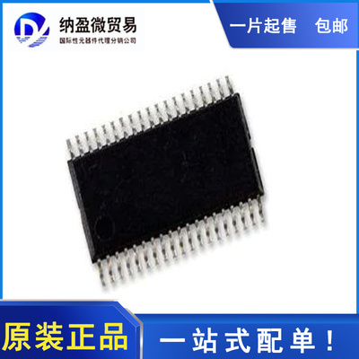 TPS43333QDAPRQ1 TPS43333Q1 HTSSOP-38 专业电源管理  全新原装