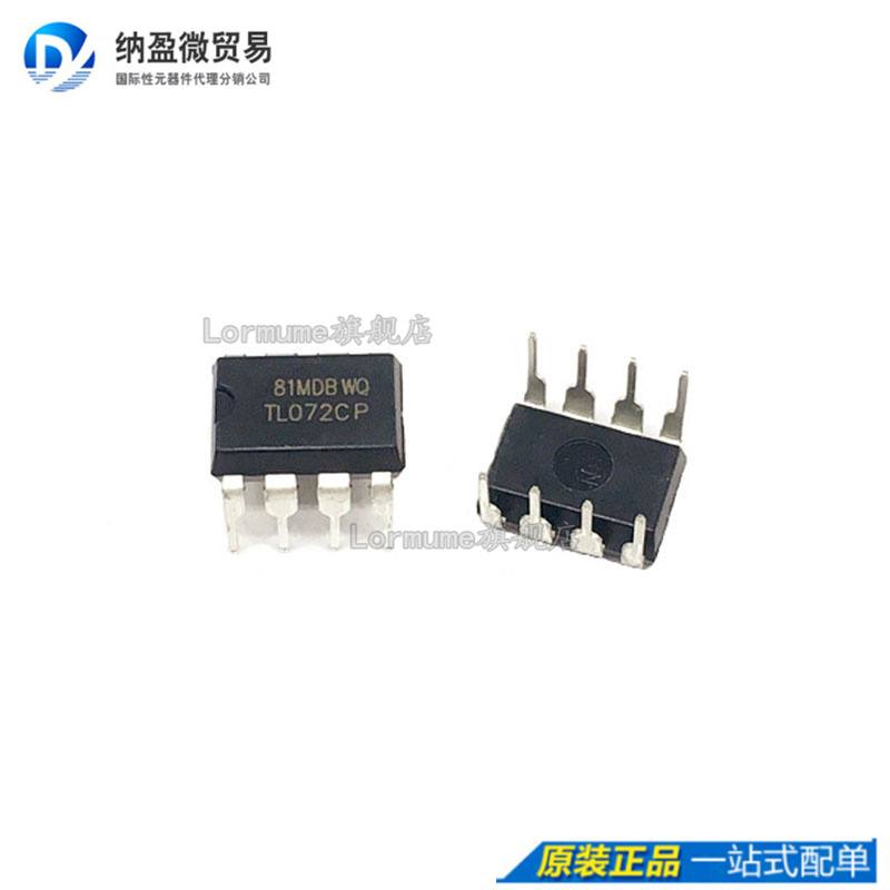 专业提供集成电路BOM配单,一站式服务!