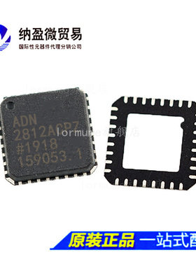 ADN2812 ADN2812ACP ADN2812ACPZ LFCSP-32 全新原装
