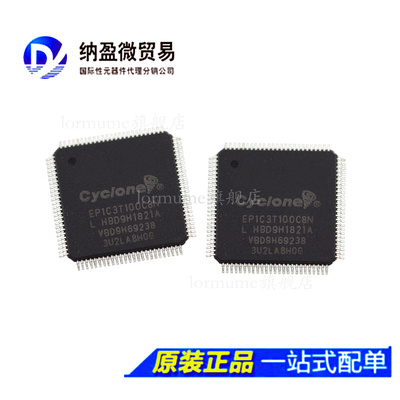 EP1C3T100 EP1C3T100C8N QFP-100 计数器移位寄存器 全新原装