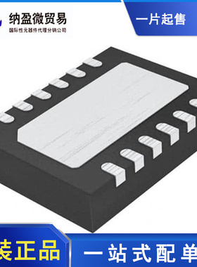 LTC6915IDE LTC6915CDE DFN-12 丝印：6915I/6915C 全新原装