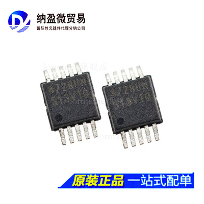 MCP4728-E/UN 4728UN MSOP-8  数模转换芯片 全新原装