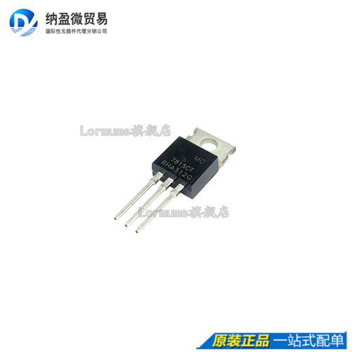 专业提供集成电路BOM配单,一站式服务！