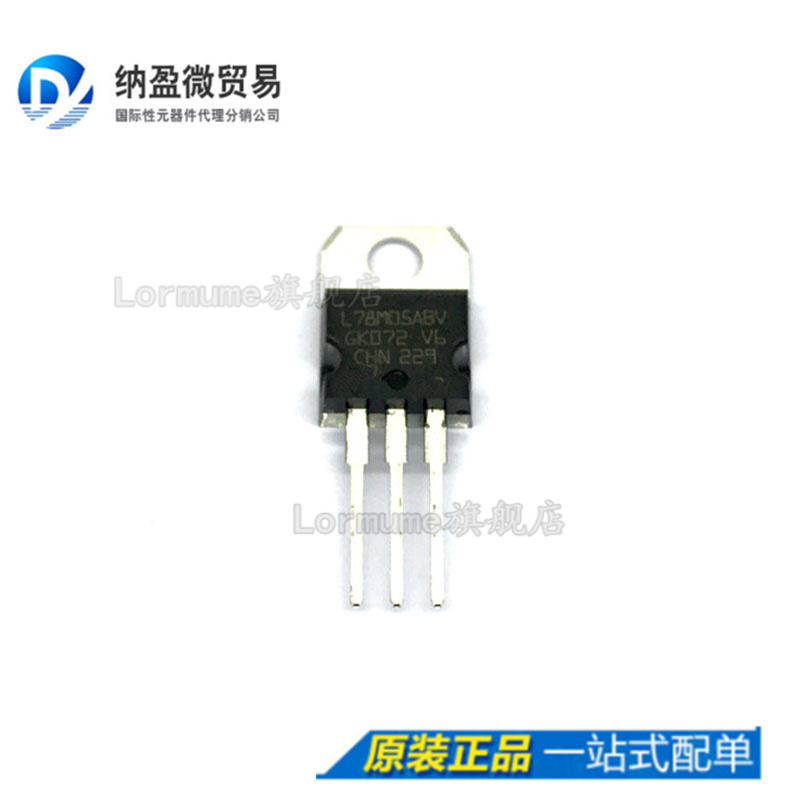 专业提供集成电路BOM配单,一站式服务！