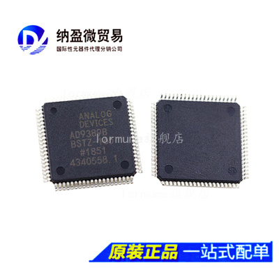 AD9389B AD9389BBST-165 /-80 AD9389BBSTZ-165/-80 LQFP-80 正品