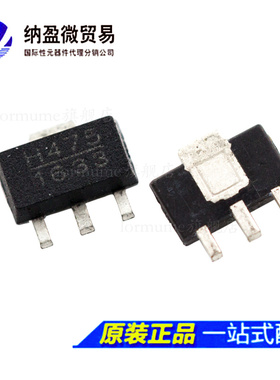 Lormume | HMC475ST89 HMC475ST89E 全新原装