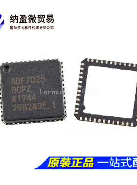 ADF7025 ADF7025BCP ADF7025BCPZ LFCSP-48 射频收发器 正品