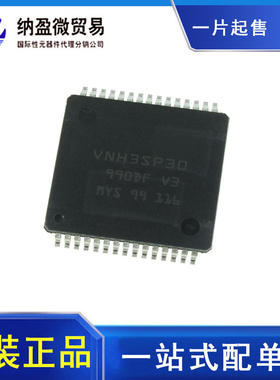 VNH3SP30TR-E VNH3SP30  HSOP-30 控制器和驱动器 全新原装