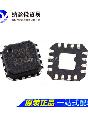 全新原装 ADCLK907BCPZ ADCLK907 丝印：Y06 LFCSP-16 时钟发生器