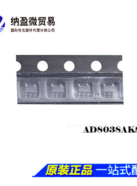 AD8038AKSZ AD8038AKS AD8038 丝印：H1C SC70-5 运算放大器芯片