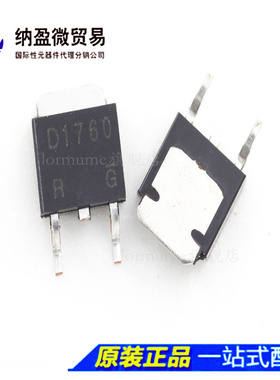 Lormume |2SD1760TLQ 2SD1760 D1760 TO-252 双极晶体管 全新原装