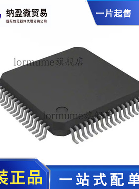 S9S12G128AMLH S9S12G128AMLF S9S12G128AMLL 全新原装