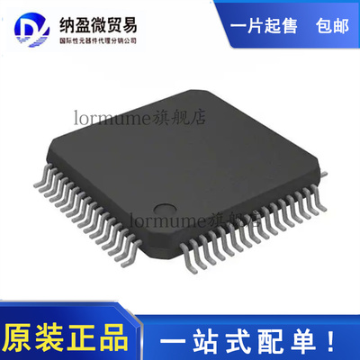 S9S12G128AMLH S9S12G128AMLF S9S12G128AMLL 全新原装