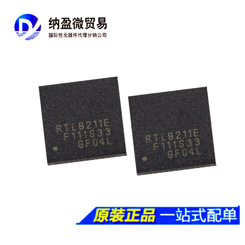 RTL8211E RTL8211E-VB-CG QFN-48 以太网芯片 全新原装 现货