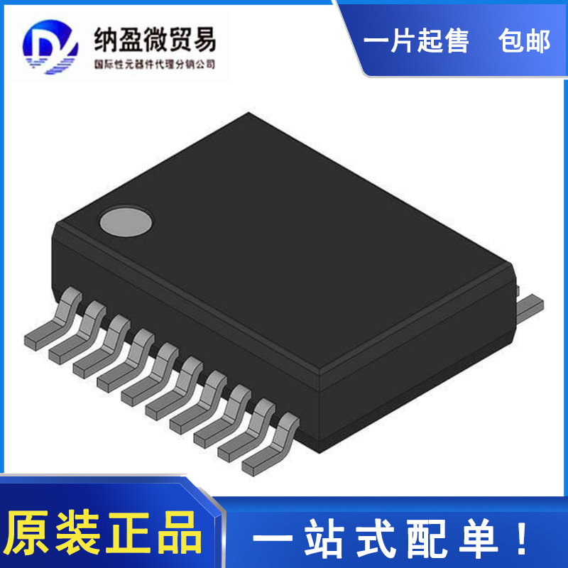 TLC2543IDBR TLC2543IDB 丝印：Y2543 SSOP-20 模数转换器-ADC