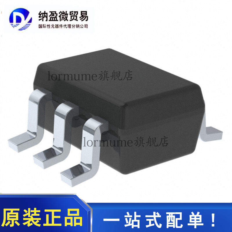 全新原装 TPL0401B-10DCKR 丝印:7UV SC70-6 数字电位计IC