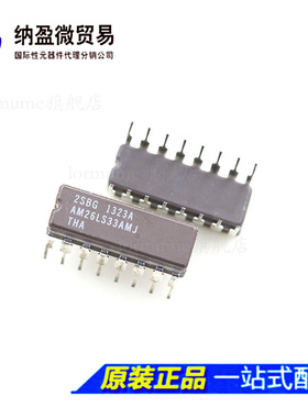 Lormume |AM26LS33AMJ AM26LS33AMJB CDIP-16 陶瓷正品
