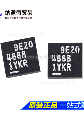 LTM4668EY LTM4668IY 4668 BGA-49 开关稳压器 全新原装