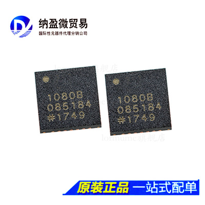 ADPD1080BCPZ【PHOTOMETRIC FRONT-END】