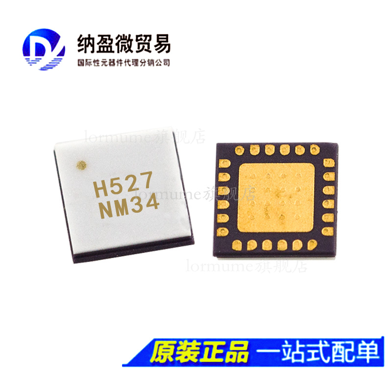 全新原装 HMC527LC4TR HMC527LC4TR 丝印:H527 QFN-24 射频混合器