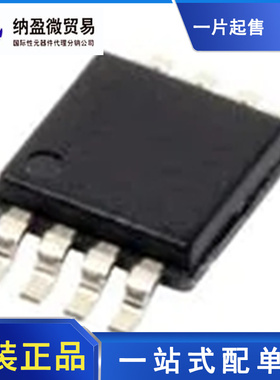 TSV522 AIQ2T IQ2T AIYST IST  IYST 全新原装