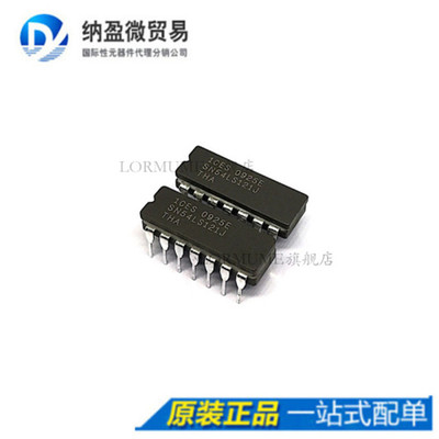 Lormume | SN54LS121J 54LS121J CDIP-14 陶瓷正品