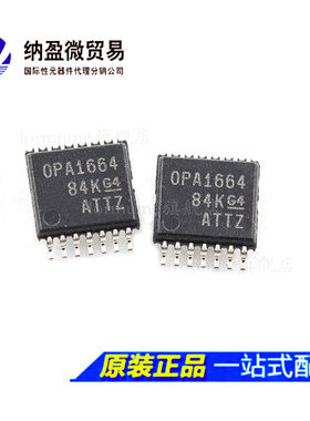 OPA4171 4348 4374 4377 4727 1664 4314 AIPWR AIPW AIPWRG4正品