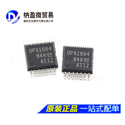 OPA4171 4348 4374 4377 4727 1664 4314 AIPWR AIPW AIPWRG4正品