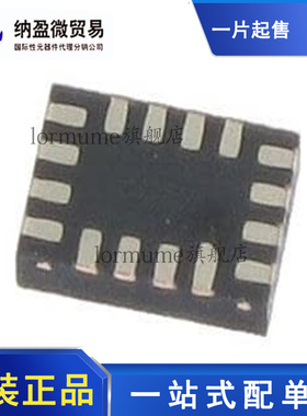 TMUX1208RSVR UQFN-16 丝印：1B4 多路复用开关 IC 全新原装