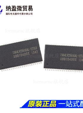 IS64LV25616AL-12TA3 TSOP-44 静态随机存取存储器 全新原装