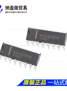 MAX232EEPE MAX232ECPE DIP-16 串口通信转换芯片 全新原装