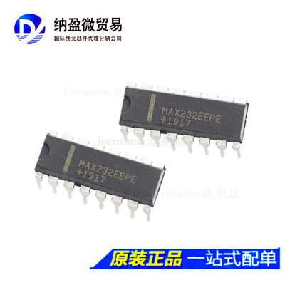 MAX232EEPE MAX232ECPE DIP-16 串口通信转换芯片 全新原装