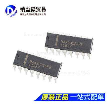MAX232EEPE MAX232ECPE DIP-16 串口通信转换芯片 全新原装