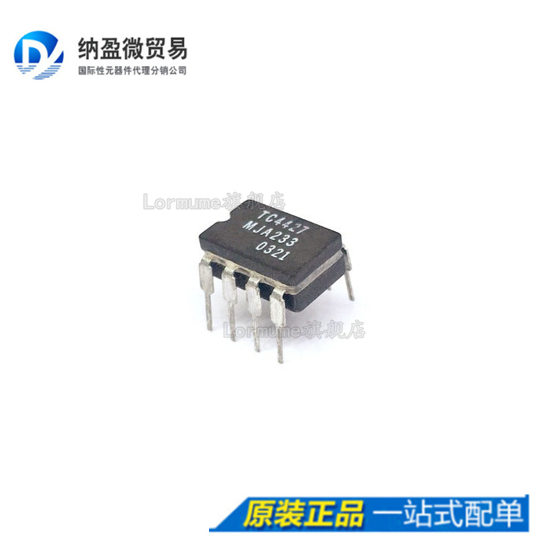 专业提供集成电路BOM配单,一站式服务！