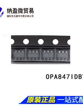 全新原装 OPA847IDBVR OPA847IDBVT 丝印OATI SOT23-6 运算放大器