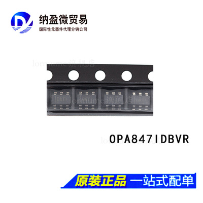 低噪声运算放大器LORMUME