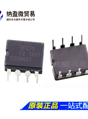OP270 OP270F OP270FZ CDIP-8 精密放大器 全新原装
