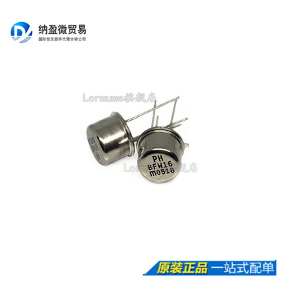 Lormume | BFW16A  BFW16 TO-39 小信号晶体管【全新】