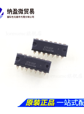 Lormume | XTR105 XTR105P XTR105PA DIP-14 传感器接口芯片 正品