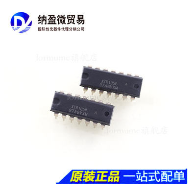 Lormume | XTR105 XTR105P XTR105PA DIP-14 传感器接口芯片 正品