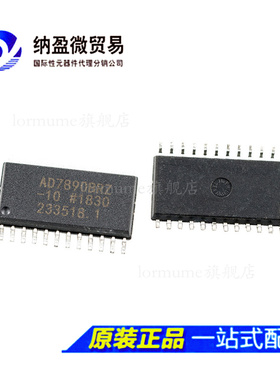 AD7890 AD7890BR-10 AD7890BRZ-10 SOIC-24 全新原装