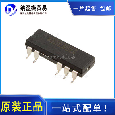 DCP012415DBP DCP012415DBP-U/700 DIP7/SIOC7  原装正品