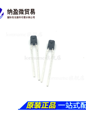 SFH3100F 红外线接收管  SFH4110 红外线发射管 配对 全新原装
